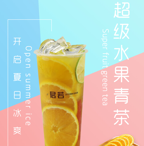 奶茶實(shí)驗(yàn)室加盟