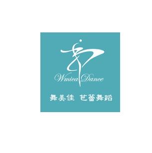 舞美佳（WMICA）、北京紅舞鞋、丹詩戈、舞之戀加盟