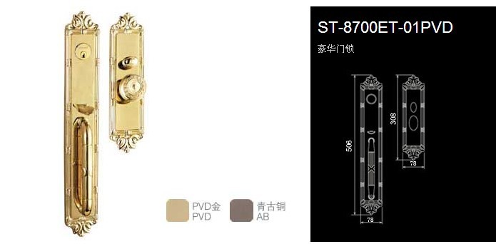 斯力高五金加盟