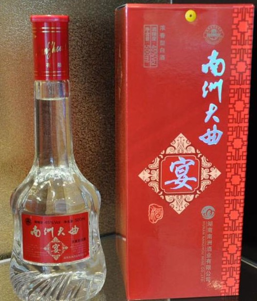 南洲酒業(yè)加盟