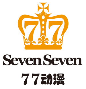 77動漫加盟