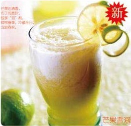 臺(tái)工坊飲品加盟