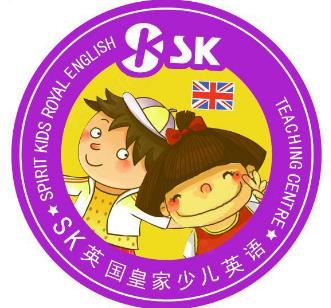 SK少兒英語加盟