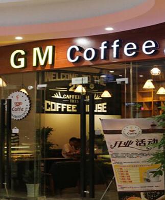 GMcoffee加盟