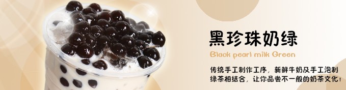 茶點(diǎn)加盟