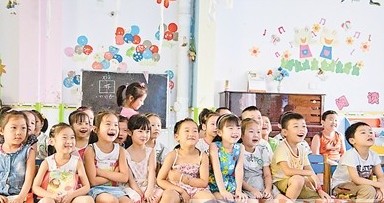 北京師范大學新標準體系幼兒園加盟