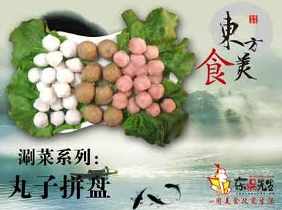 東鍋先生養(yǎng)生燉鍋加盟