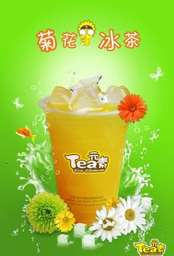 TEA元素加盟