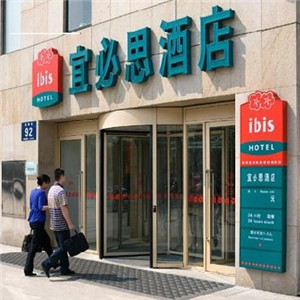 宜必思酒店加盟