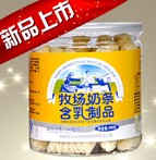 大牧場食品加盟