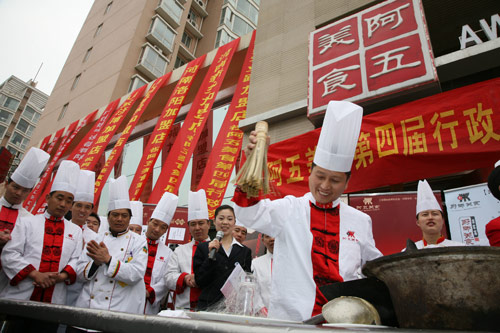 阿五美食加盟