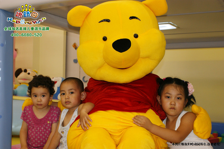 哈動園親子游樂場加盟