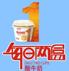 佳寶乳業(yè)加盟