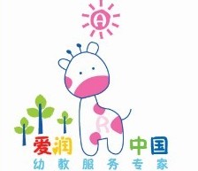 愛潤中國幼教服務加盟