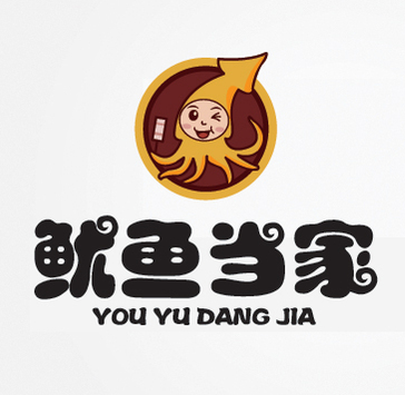 魷魚(yú)當(dāng)家加盟