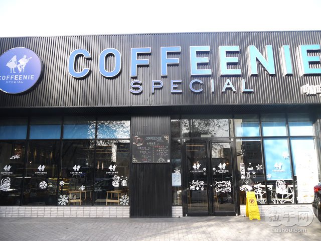 coffeenie加盟