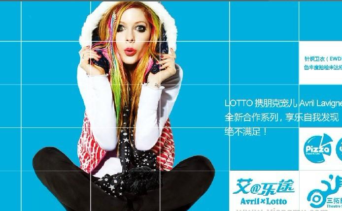 lotto樂途體育用加盟 