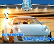 車速王加盟