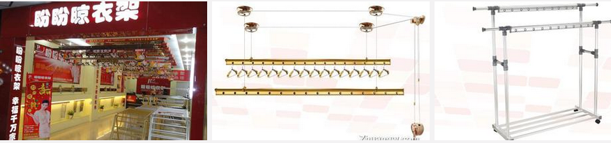  盼盼晾衣架誠邀加盟