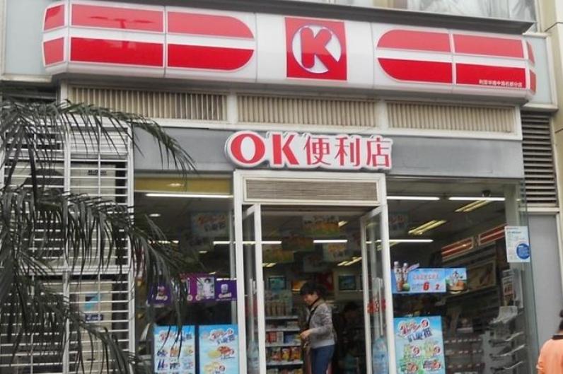 OK快購(gòu)便利店加盟