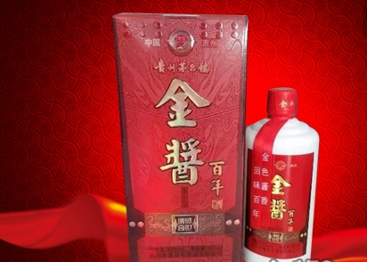 百年傳奇酒業(yè)