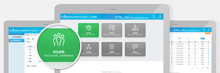 分豆教育加盟