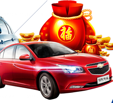 保聯(lián)優(yōu)品車險(xiǎn)超市加盟