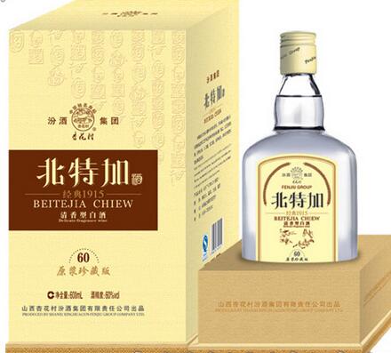 北特加酒業(yè)加盟