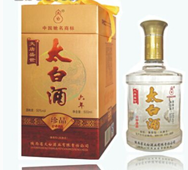 大唐盛世酒業(yè)加盟