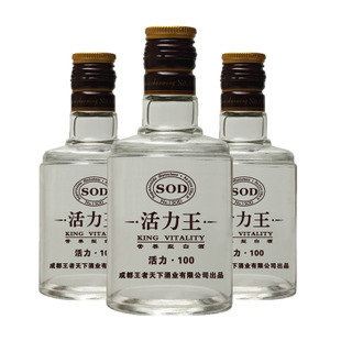 SOD活力王白酒加盟