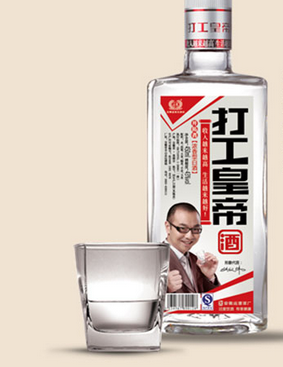 打工皇帝白酒加盟