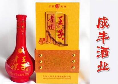 成豐酒業(yè)加盟