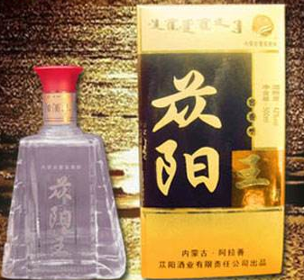 蓯陽酒業(yè)加盟