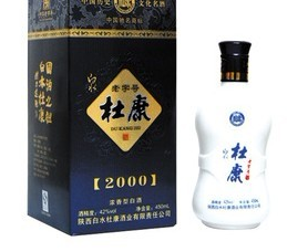 白水杜康酒業(yè)