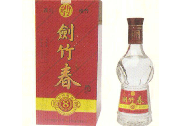 白卡劍竹福白酒