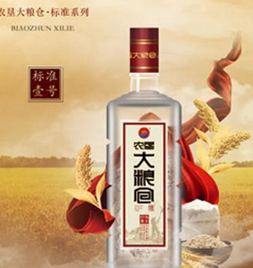 大糧倉白酒加盟