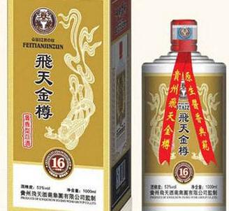 飛天金樽白酒加盟