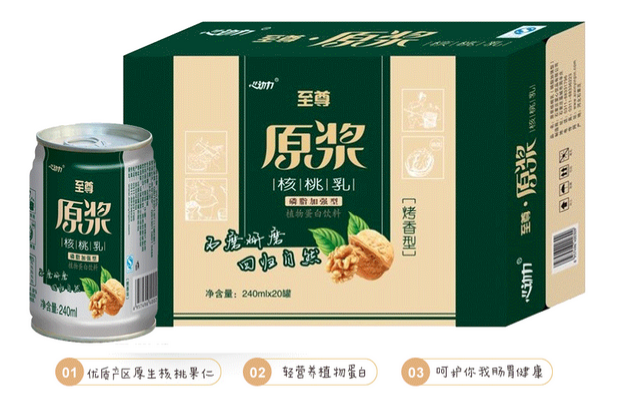 愛心飲品加盟