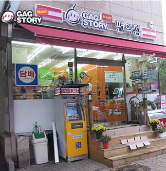 GAGSTORY韓國(guó)便利店加盟