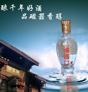 磁器口酒業(yè)加盟