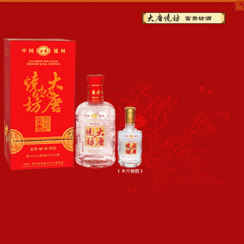 大唐盛世酒業(yè)加盟