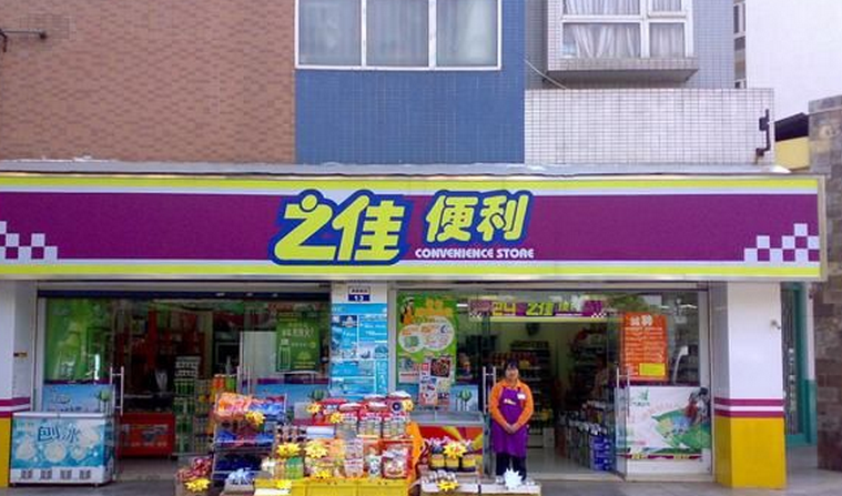 之佳便利店加盟