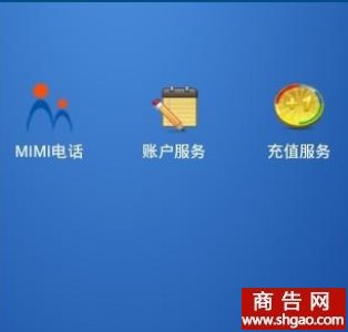 mimicall網(wǎng)絡(luò)電話加盟