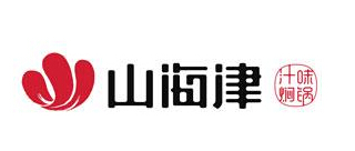 山海津燜鍋加盟