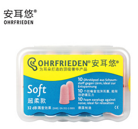 安耳悠（ohrfrieden）加盟