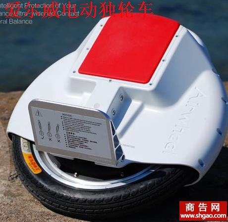 愛爾威電動獨輪車加盟