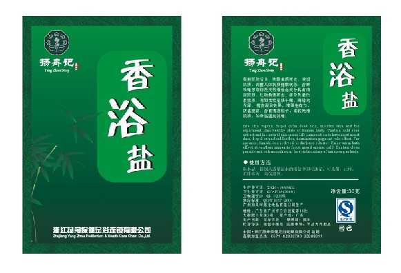 揚(yáng)舟記保健加盟