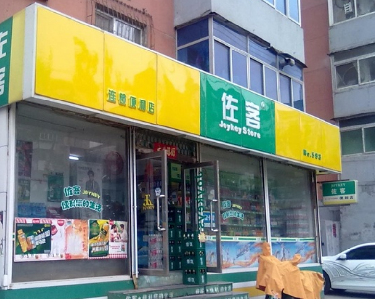 左客超市店加盟