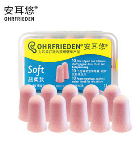 安耳悠（ohrfrieden）加盟