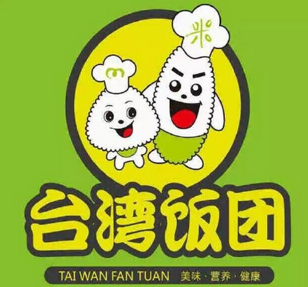 過路人臺(tái)灣飯團(tuán)加盟